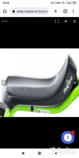 Беговел-каталка Puky Pukylino с 1 года