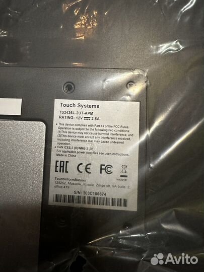 Монитор TS2436L-2UT-APM