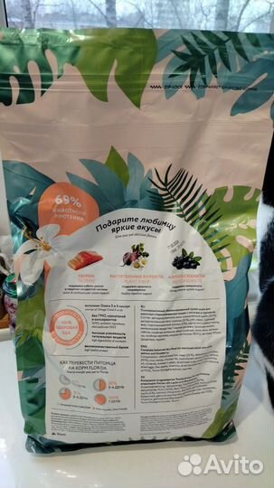 Корм для кошек