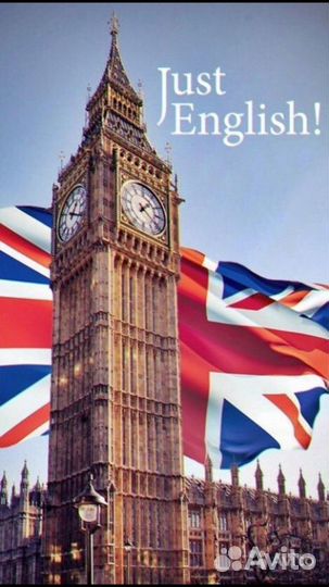 Репетитор по английскому для школьников