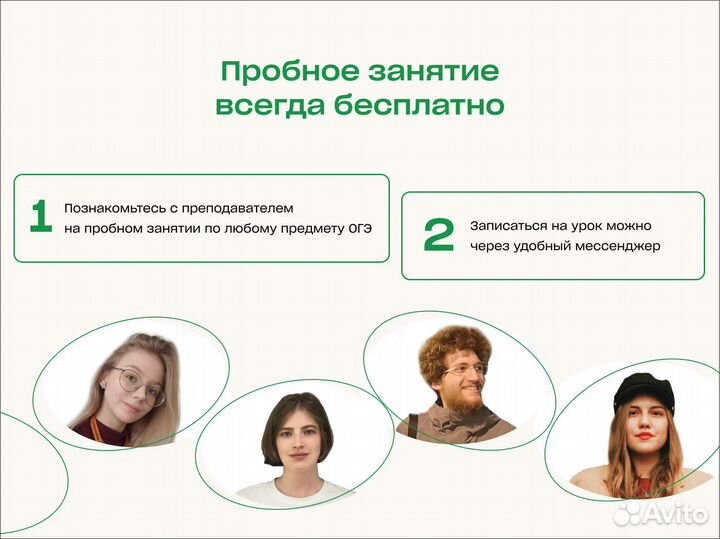 Репетитор по русскому языку