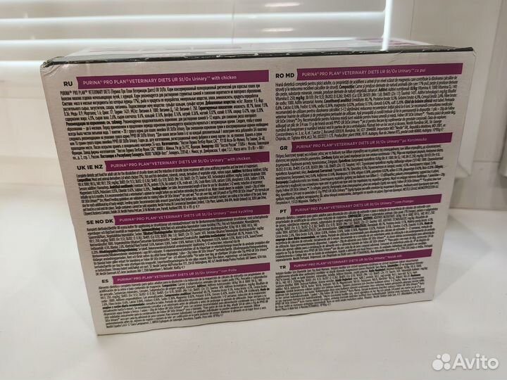 Корм для кошек pro plan urinary purina, паучи