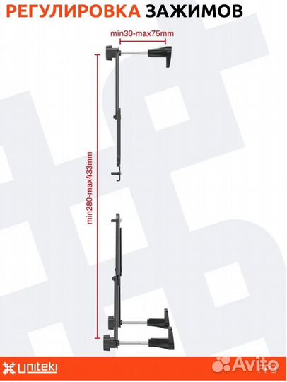 Кронштейн для монитора 17