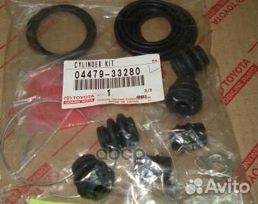 Ремкт Суппорта Camry Acv40 06 Зад 0447933280 TO