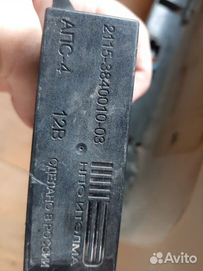 Блок иммобилайзера с комплектом замков на калину