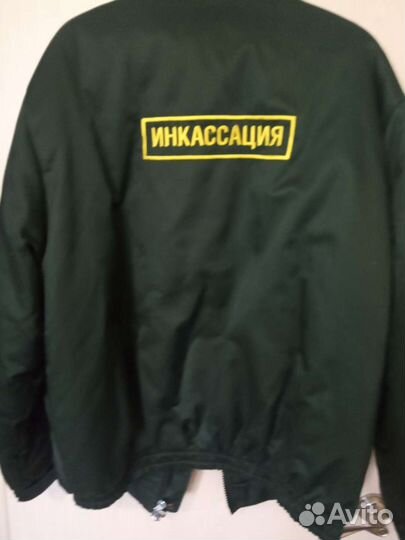 Форма охраны