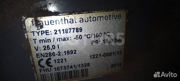 Ресивер Volvo FH 3 2016 21187789