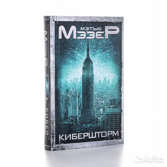 Книги для подростков и не только 3