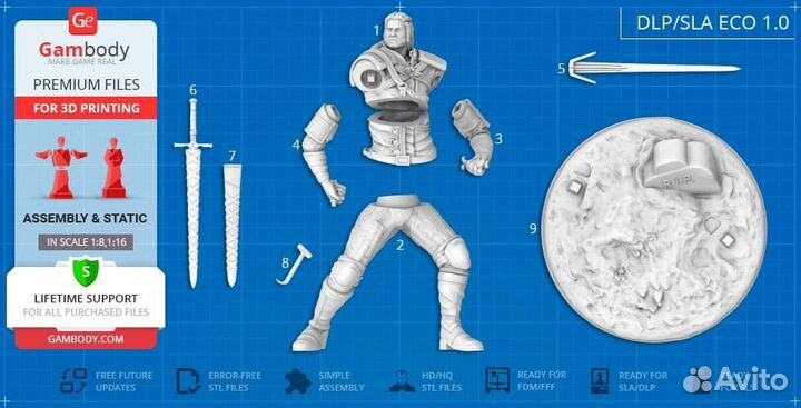 Статуэтка Ведьмака Геральт из Ривии 4К 3D