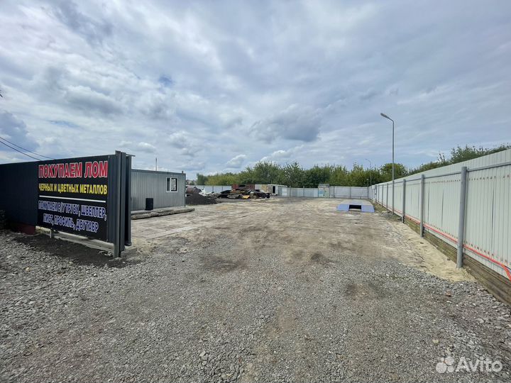 Вывоз Металлолома