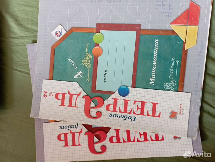 Рабочие тетради Начальная школа 21 век 4 класс