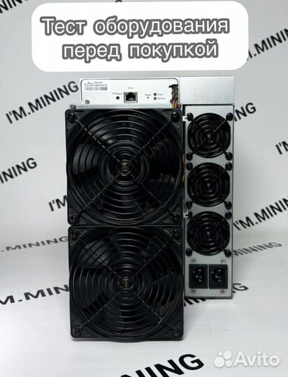 Antminer S19j Pro 100Th Б/У в отличном состоянии