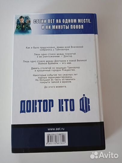 Книжка 