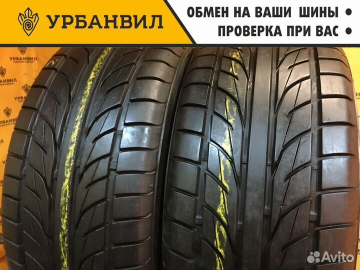 Bridgestone Grid II 235/45 R17