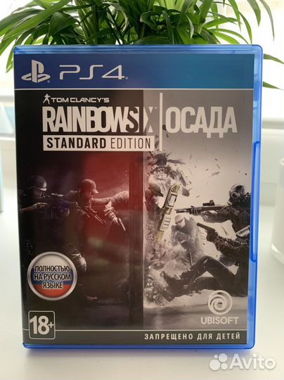 Tom Clancy's Rainbow Six: Siege Standart Edition