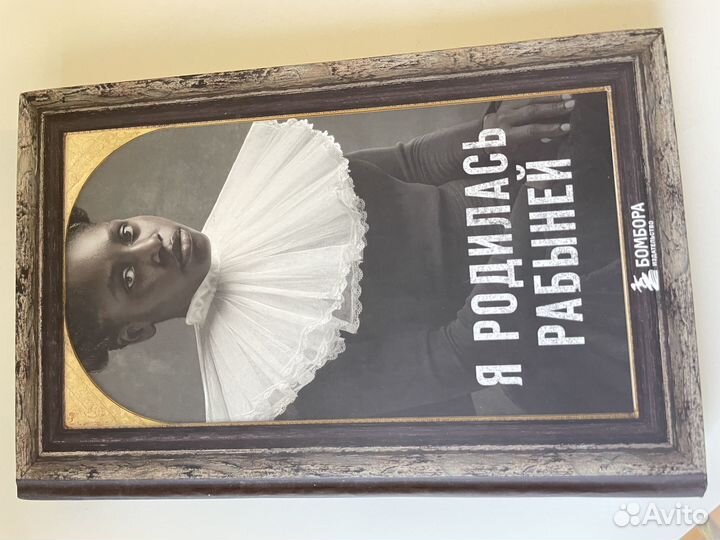 Продам книги художественная литература