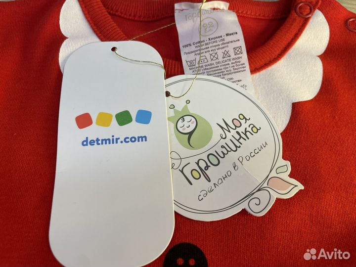 Новогодний костюм для мальчика Дед Мороз 92 р