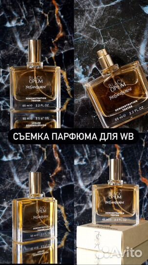 Фотограф для Wilberries и ozon