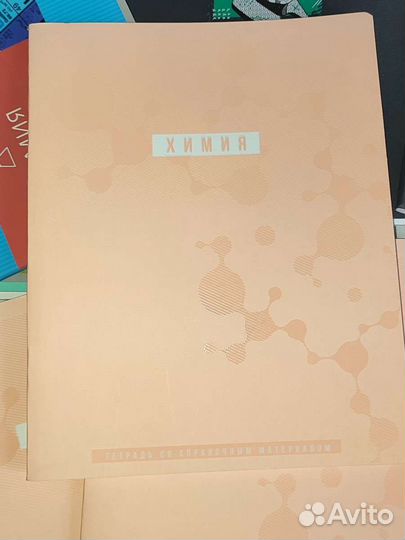 Тетради предметные