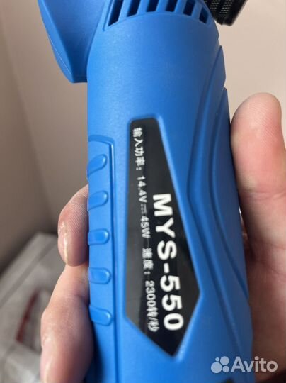 Машинка для стрижки овец