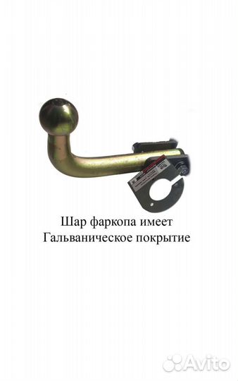 Фаркоп Kia Sportage с 2018