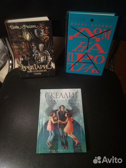 Подростковые книги