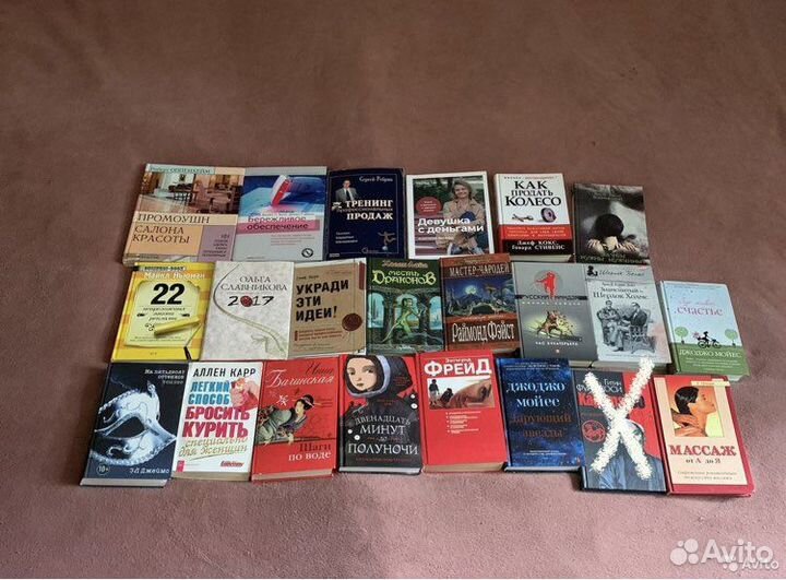 Книги (много, разные жанры)