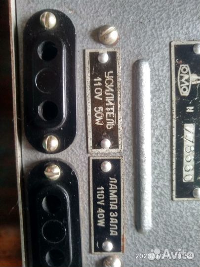 Автотрансформатор 15М-20уз понижающий СССР