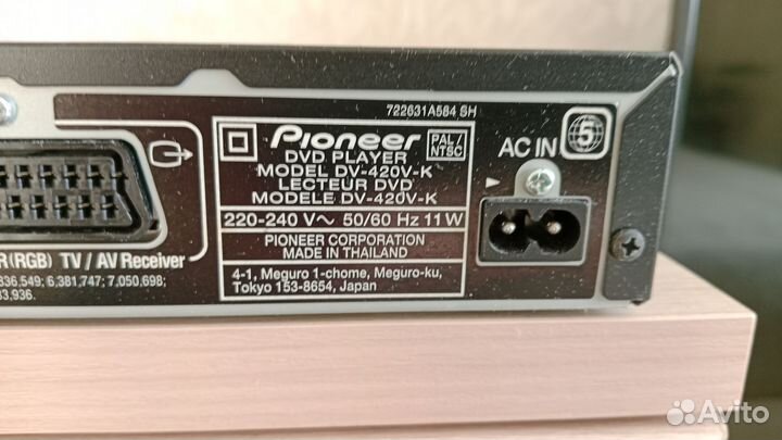 Bluray плеер pioneer