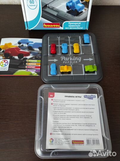 Парковка пазл бондибон
