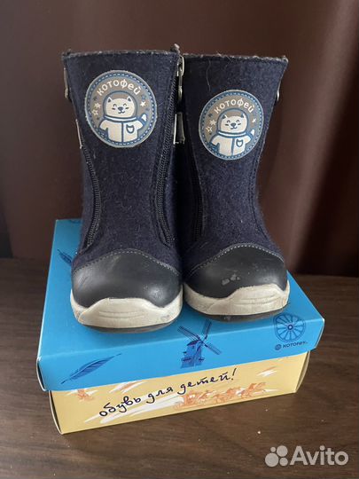 Валенки детские котофей