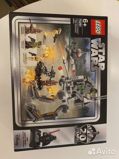 Lego Star Wars 75261