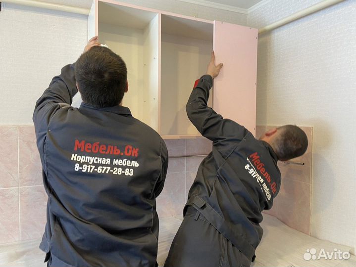 Кухонный гарнитур