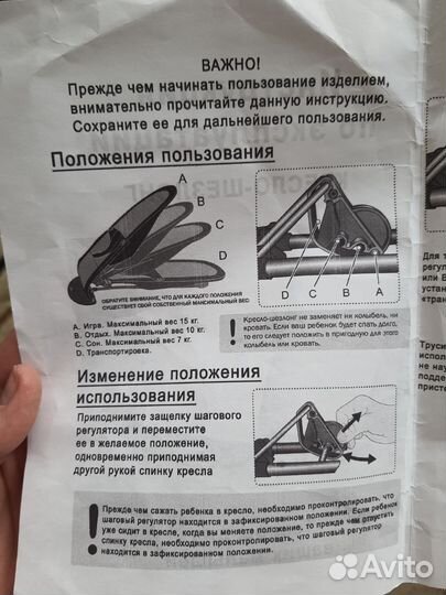 Кресло-шезлонг luxmom+развивающий коврик leader k