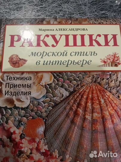 Книга-энциклопедия