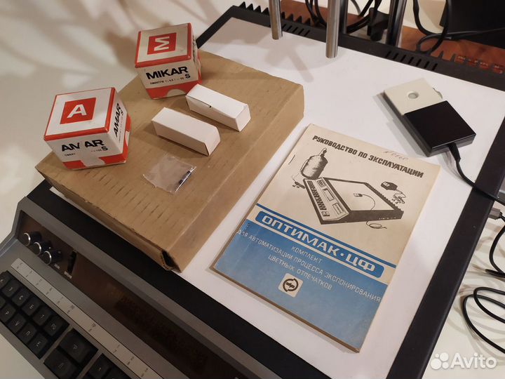 Фотокомпьютер аддитивной фотопечати