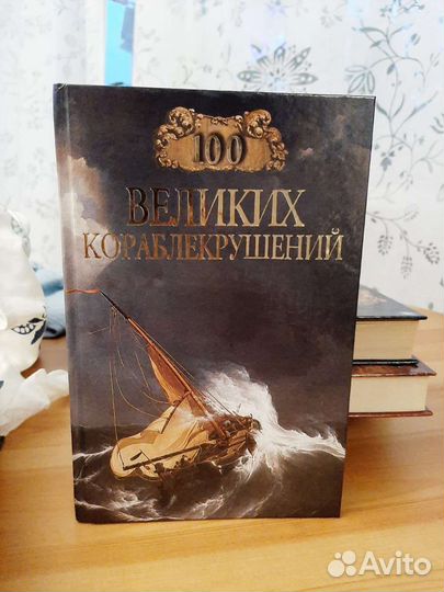 Книги лот из 6 шт