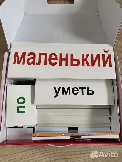 Набор для обучения чтению