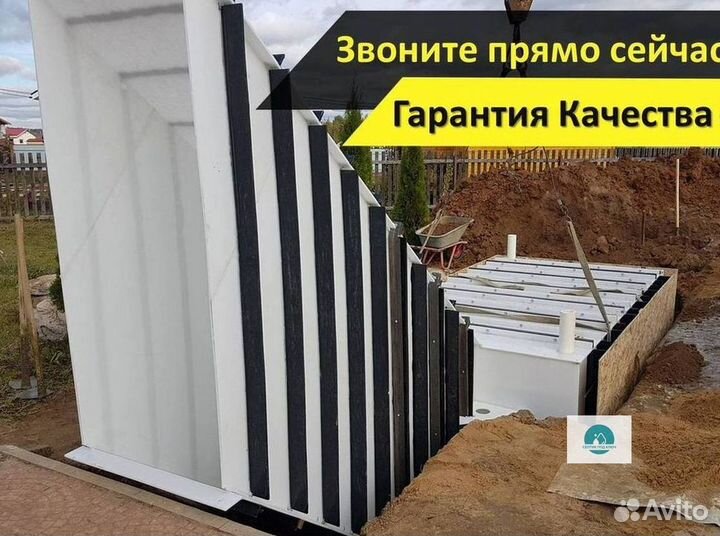 Пластиковый погреб