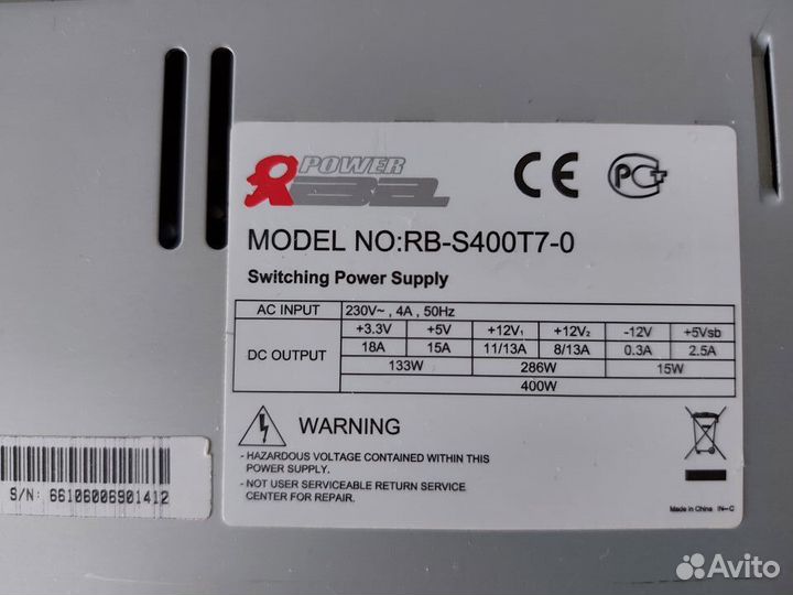 Блок питания inwin Power Rebel RB-S400T7-0