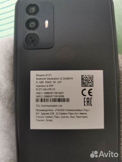 TCL 30E, 3/64 ГБ