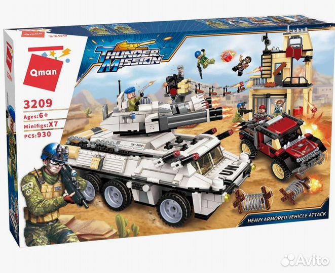 Лего Thunder mission 3209