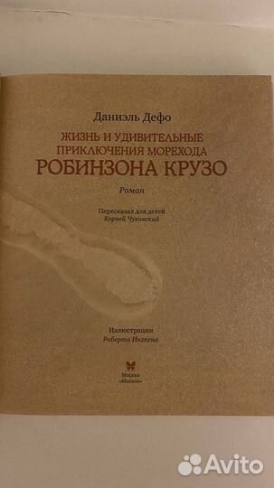 Подарочная книга