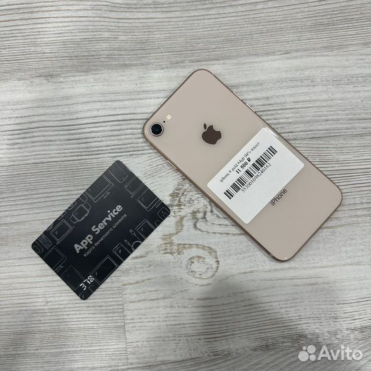 Apple iPhone 8 64GB Gold