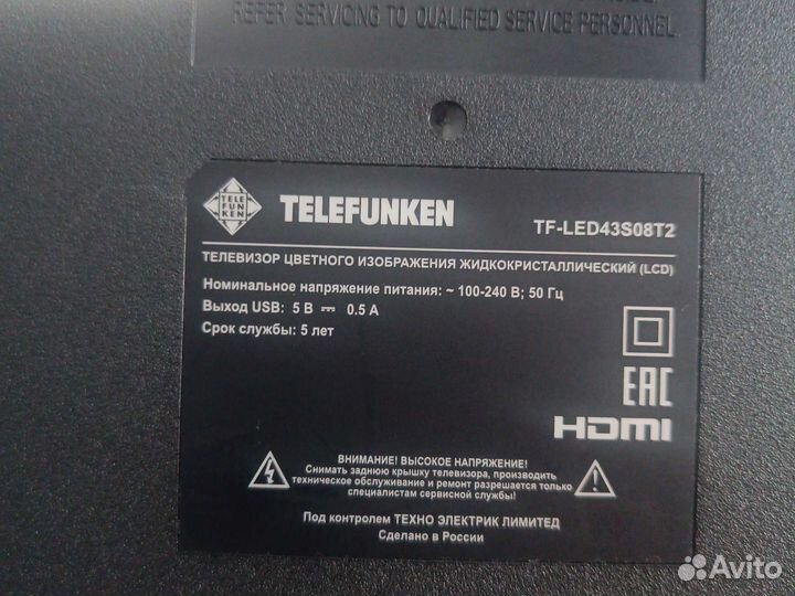 Телевизор telefunken 43дюйма