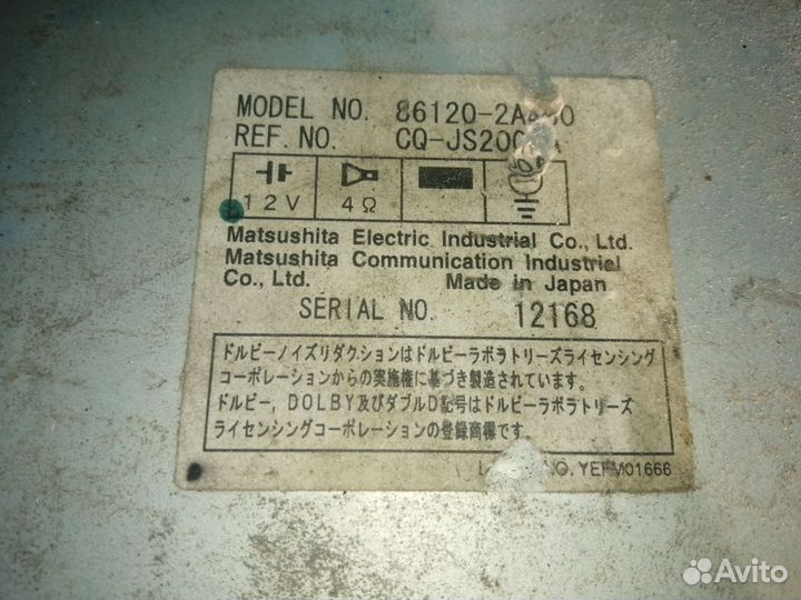 Автомагнитола Toyota Mark 2
