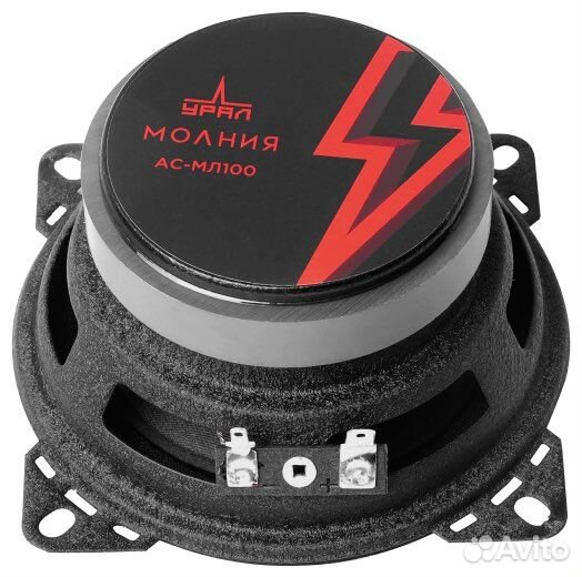Динамики 10 см Урал молния ас-мл100