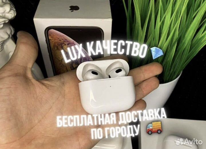 AirPods Pro / AirPods 2/3 «оригинал» (на гарантии)