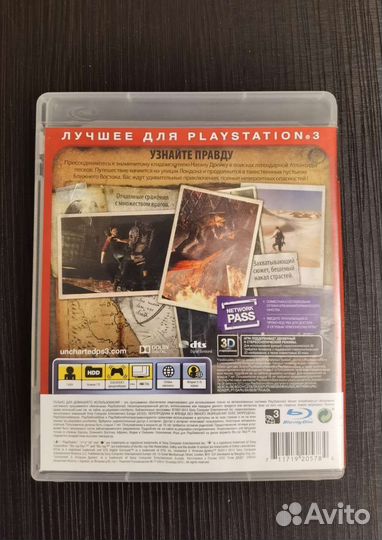 Игра PS3 Uncharted 3 Анчартед 3