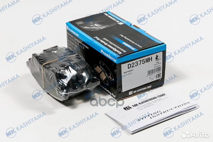 Колодки тормозные дисковые P 83